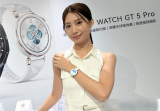 HUAWEI WATCH GT 5 Pro、WATCH GT 5 以及 WATCH Ultimate推出，时尚科技锋芒毕现