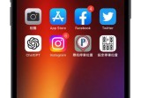 iPhone 主屏幕 App 可以取消自动排列吗？ 教你如何手动摆放 App icon 位置