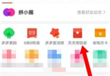 免费零钱100元微信是真的假的，靠谱吗？