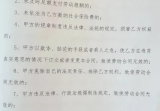 工作签劳动合同必须要签几年吗(劳动合同法一般签几年)