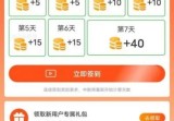 爽歪歪短剧怎么样靠谱吗？1个贡献币兑换多少钱