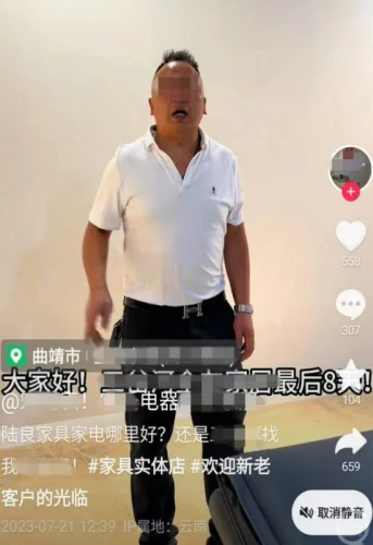 云南陆良县一“家具店老板网红”被当街刺死，当地人称积怨已久  第5张