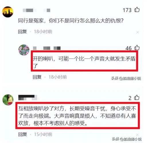 云南陆良县一“家具店老板网红”被当街刺死，当地人称积怨已久  第3张