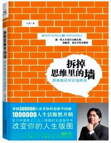 10本提高职场情商的书，想提高自己的情商可以看看  第6张