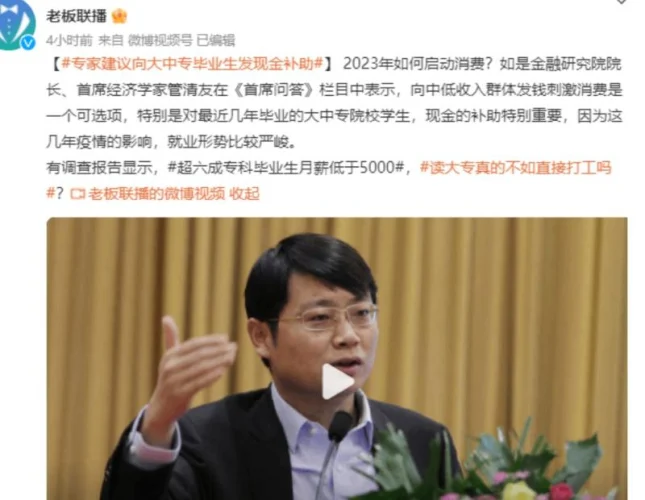 2023年月薪5000元到底算是什么水平，它能超过95%的人吗  第1张