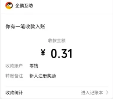 幸福小镇游戏真的能赚钱吗?能提现吗？  第2张