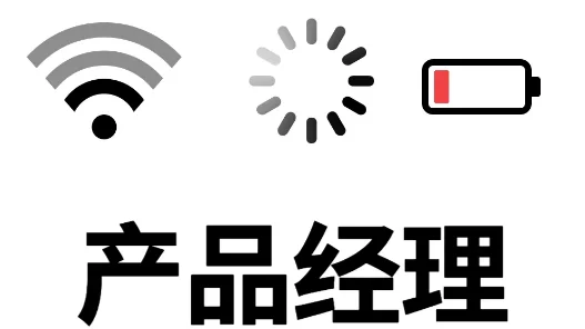 产品经理都做哪些副业工作？大家都做的副业分析  第1张