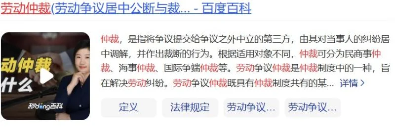 老板拖欠工资怎么办可以报警吗？下面教你3招拿回血汗钱  第2张