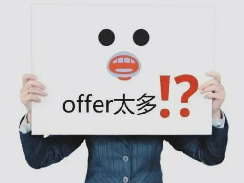 收到企业offer就确定会被录用吗?什么情况下会被取消offer录用  第3张