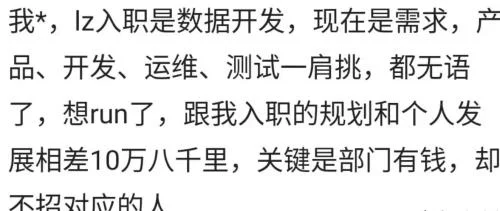 工作不仅仅是一份工作，更是一份养家糊口的事业  第3张