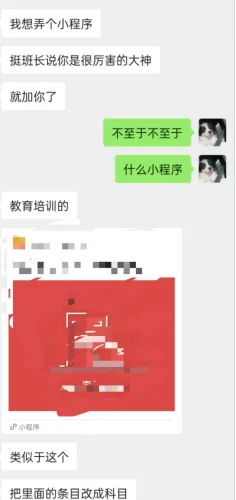 程序员的副业发展经验和见解  第1张