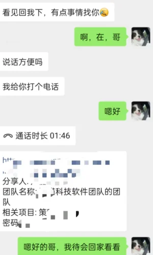 程序员的副业发展经验和见解  第2张