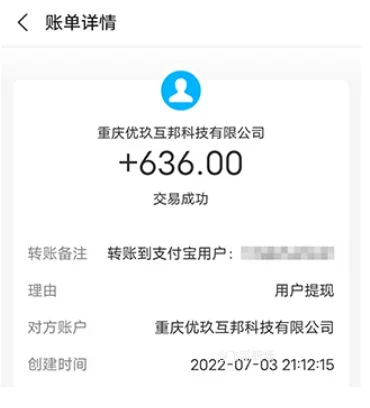 适合晚上做的25个副业：线上在家赚钱更容易  第2张