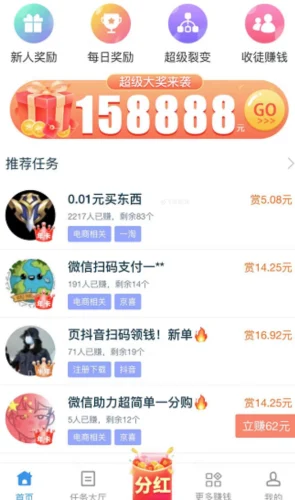 24小时全自动挂机的赚钱软件(揭秘套路，新手在家必看赚钱攻略)  第2张