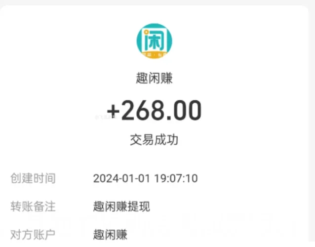 24小时全自动挂机的赚钱软件(揭秘套路，新手在家必看赚钱攻略)  第3张