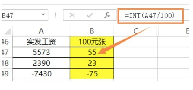 Excel表格数据分析必备函数大全  第17张