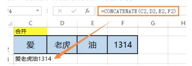 Excel表格数据分析必备函数大全  第31张