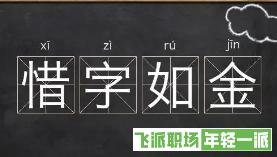 英语面试如何留下好印象，英语面试自我介绍的4个不好的类型  第2张