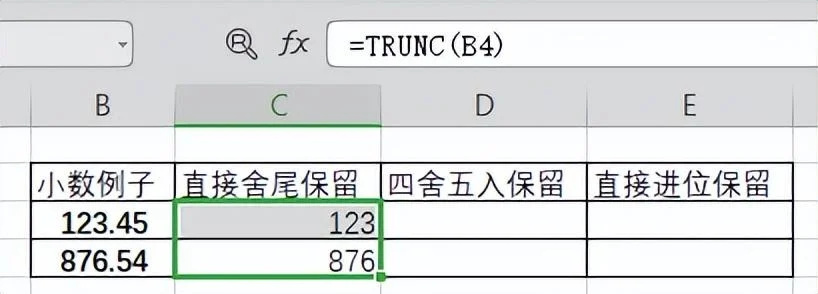 excel保留两位小数不四舍五入（函数和设置格式方法教学）