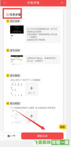 什么兼职适合上班人群干，上班族如何做副业兼职的方法  第3张