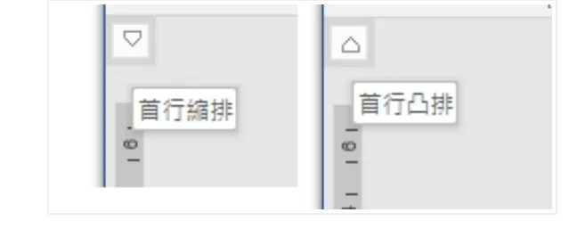 Word文档上下行文字如何对齐？空格键Out！真正对齐文字要靠「定位点」才对  第10张