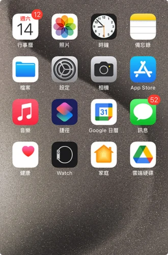 iPhone苹果15截图怎么把灵动岛截进去（图文讲解教学）  第3张