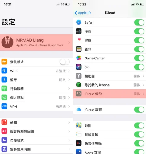 iPhone更新注意事项：升级iOS 18系统之前7大必须要做的事情  第5张