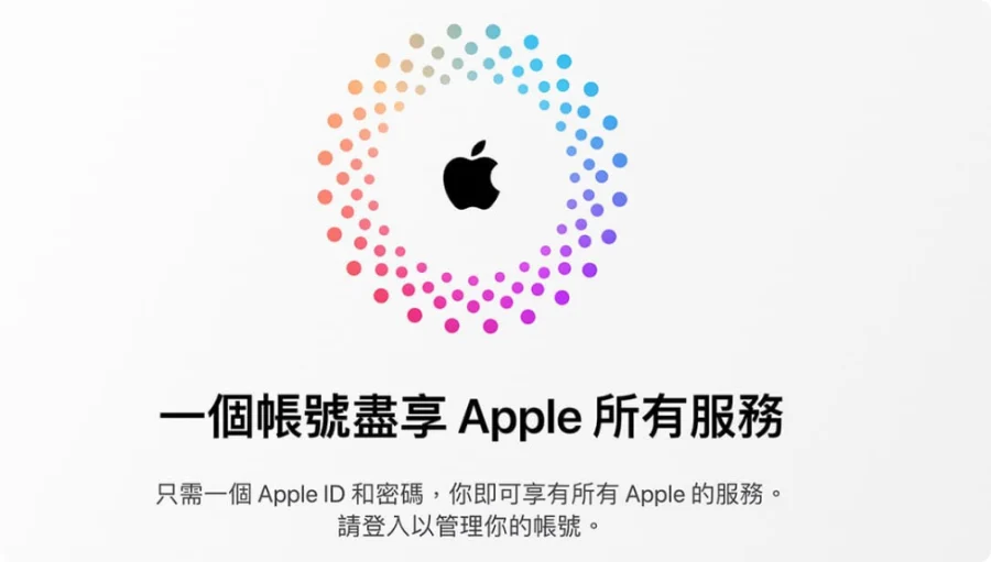 iPhone更新注意事项：升级iOS 18系统之前7大必须要做的事情  第8张