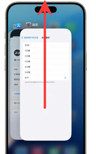 iPhone更新注意事项：升级iOS 18系统之前7大必须要做的事情  第11张