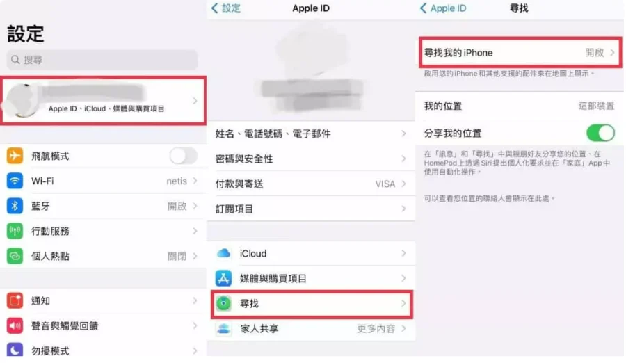 苹果系统能降低版本吗？iPhone将iOS 18 Beta降到iOS 16-17 Beta的方法  第2张