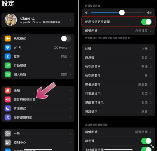 iphone手机声音突然变小了怎么办（4个解决iPhone声音变小的方法）  第2张