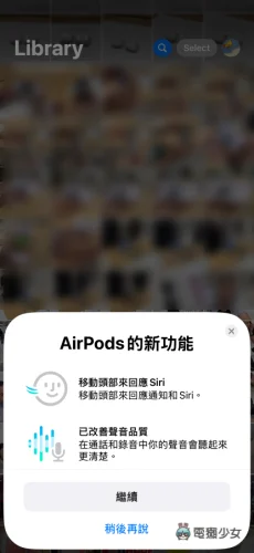 AirPods 4 降噪版实戴体验心得老实说！加映：全新配色的 Max  第3张