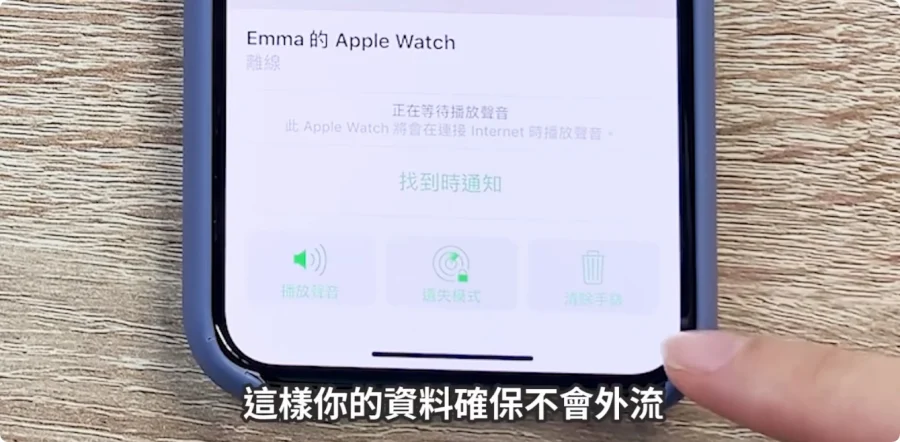 iPhone 出国怎么用？五个果粉可能都不知道的 Apple Maps、iCloud 使用小技巧！  第19张