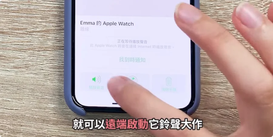 iPhone 出国怎么用？五个果粉可能都不知道的 Apple Maps、iCloud 使用小技巧！  第18张