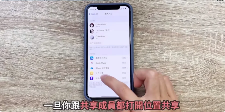 iPhone 出国怎么用？五个果粉可能都不知道的 Apple Maps、iCloud 使用小技巧！  第16张