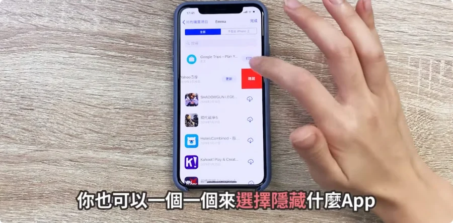 iPhone 出国怎么用？五个果粉可能都不知道的 Apple Maps、iCloud 使用小技巧！  第15张