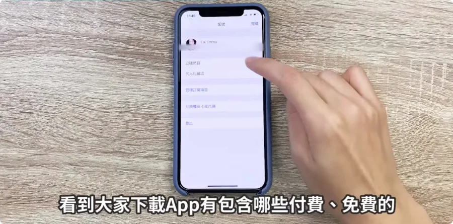 iPhone 出国怎么用？五个果粉可能都不知道的 Apple Maps、iCloud 使用小技巧！  第14张