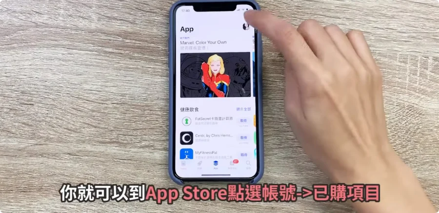 iPhone 出国怎么用？五个果粉可能都不知道的 Apple Maps、iCloud 使用小技巧！  第13张