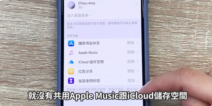 iPhone 出国怎么用？五个果粉可能都不知道的 Apple Maps、iCloud 使用小技巧！  第12张