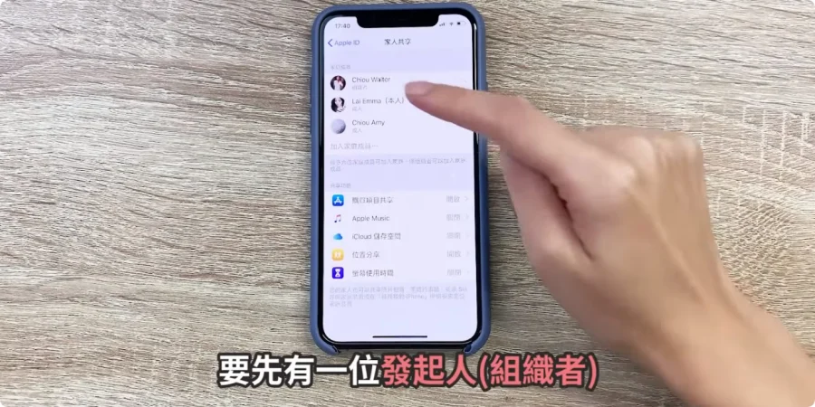 iPhone 出国怎么用？五个果粉可能都不知道的 Apple Maps、iCloud 使用小技巧！  第11张