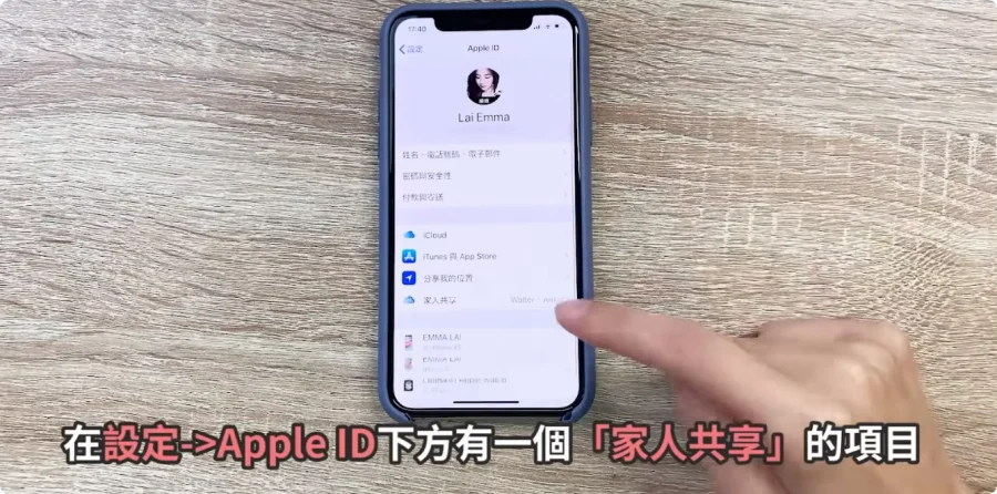 iPhone 出国怎么用？五个果粉可能都不知道的 Apple Maps、iCloud 使用小技巧！  第10张