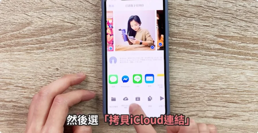 iPhone 出国怎么用？五个果粉可能都不知道的 Apple Maps、iCloud 使用小技巧！  第9张