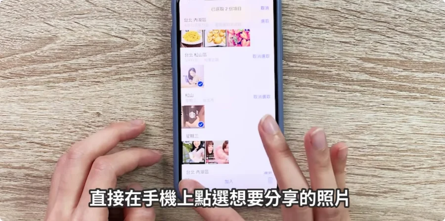 iPhone 出国怎么用？五个果粉可能都不知道的 Apple Maps、iCloud 使用小技巧！  第8张