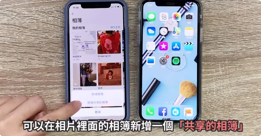 iPhone 出国怎么用？五个果粉可能都不知道的 Apple Maps、iCloud 使用小技巧！  第7张