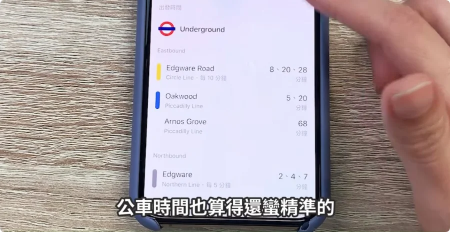 iPhone 出国怎么用？五个果粉可能都不知道的 Apple Maps、iCloud 使用小技巧！  第6张