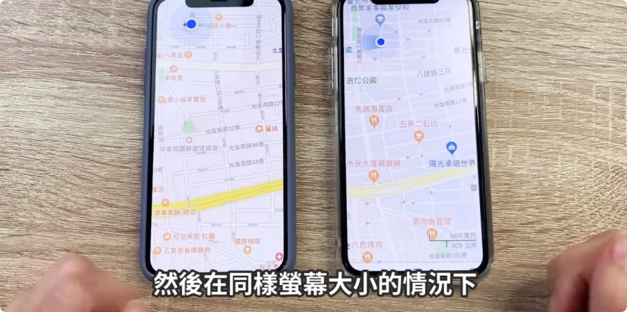 iPhone 出国怎么用？五个果粉可能都不知道的 Apple Maps、iCloud 使用小技巧！  第4张