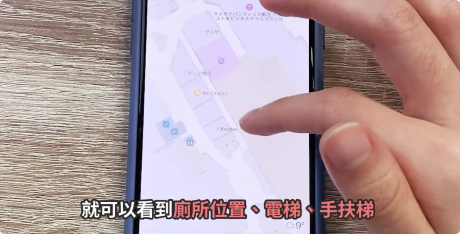 iPhone 出国怎么用？五个果粉可能都不知道的 Apple Maps、iCloud 使用小技巧！  第3张