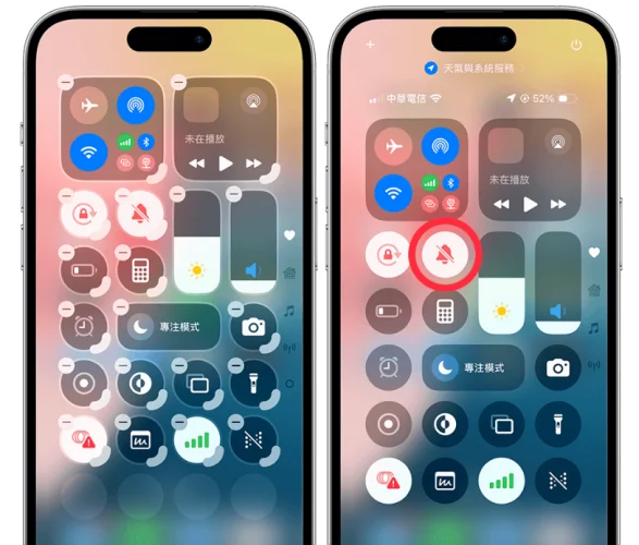iPhone 控制中心静音模式怎么用？直接切换静音或响铃！  第4张