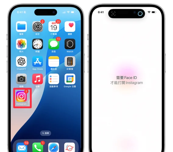 iPhone App 上锁教学，iOS18 支援快速上锁 且仅能透过 Face ID 解锁  第4张