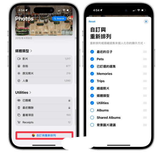 iOS18 照片 App 大改版，可自定义重新排列想显示的媒体类型  第3张